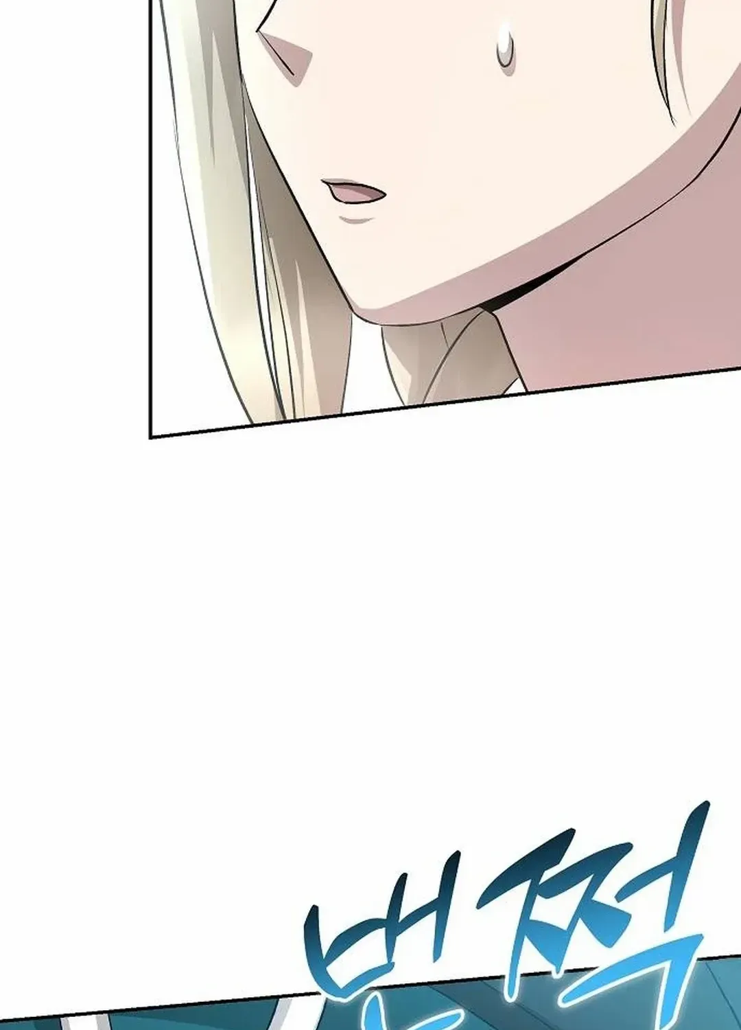 Genius Hitter Hits Fastball Zinmanga X Chapter 17 Page 64