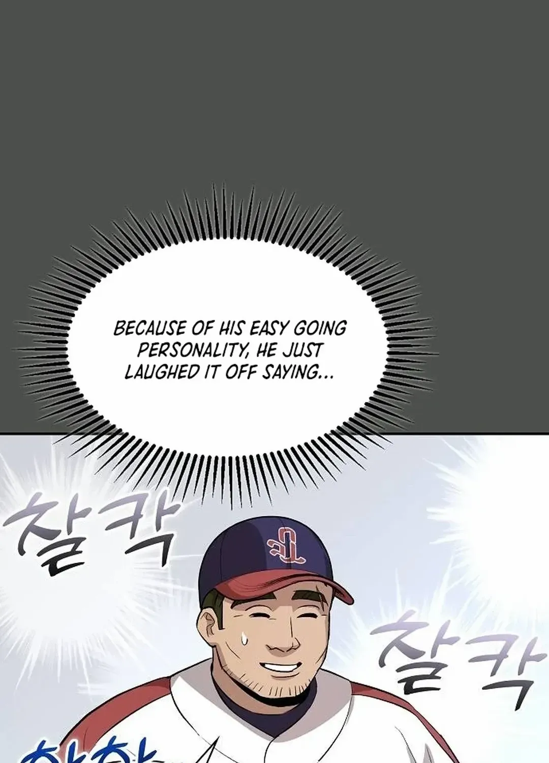 Genius Hitter Hits Fastball Zinmanga X Chapter 16 Page 53