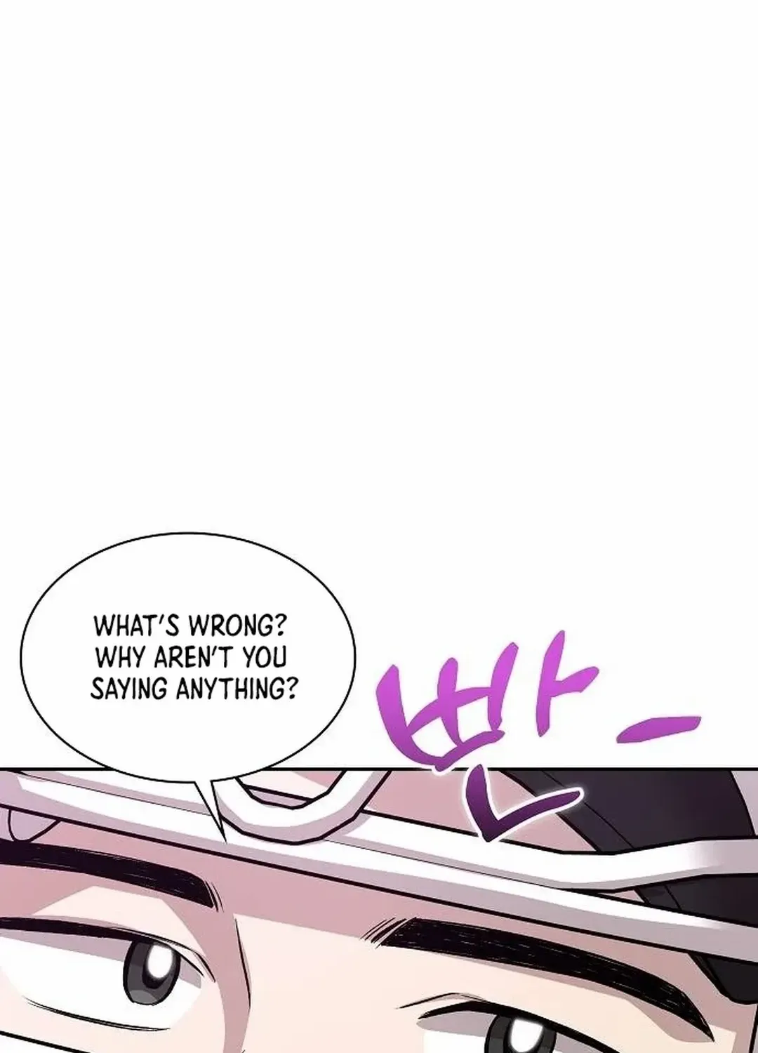 Genius Hitter Hits Fastball Zinmanga X Chapter 16 Page 84