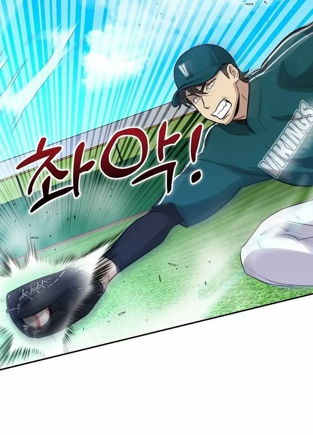 Genius Hitter Hits Fastball Zinmanga X Chapter 16 Page 98