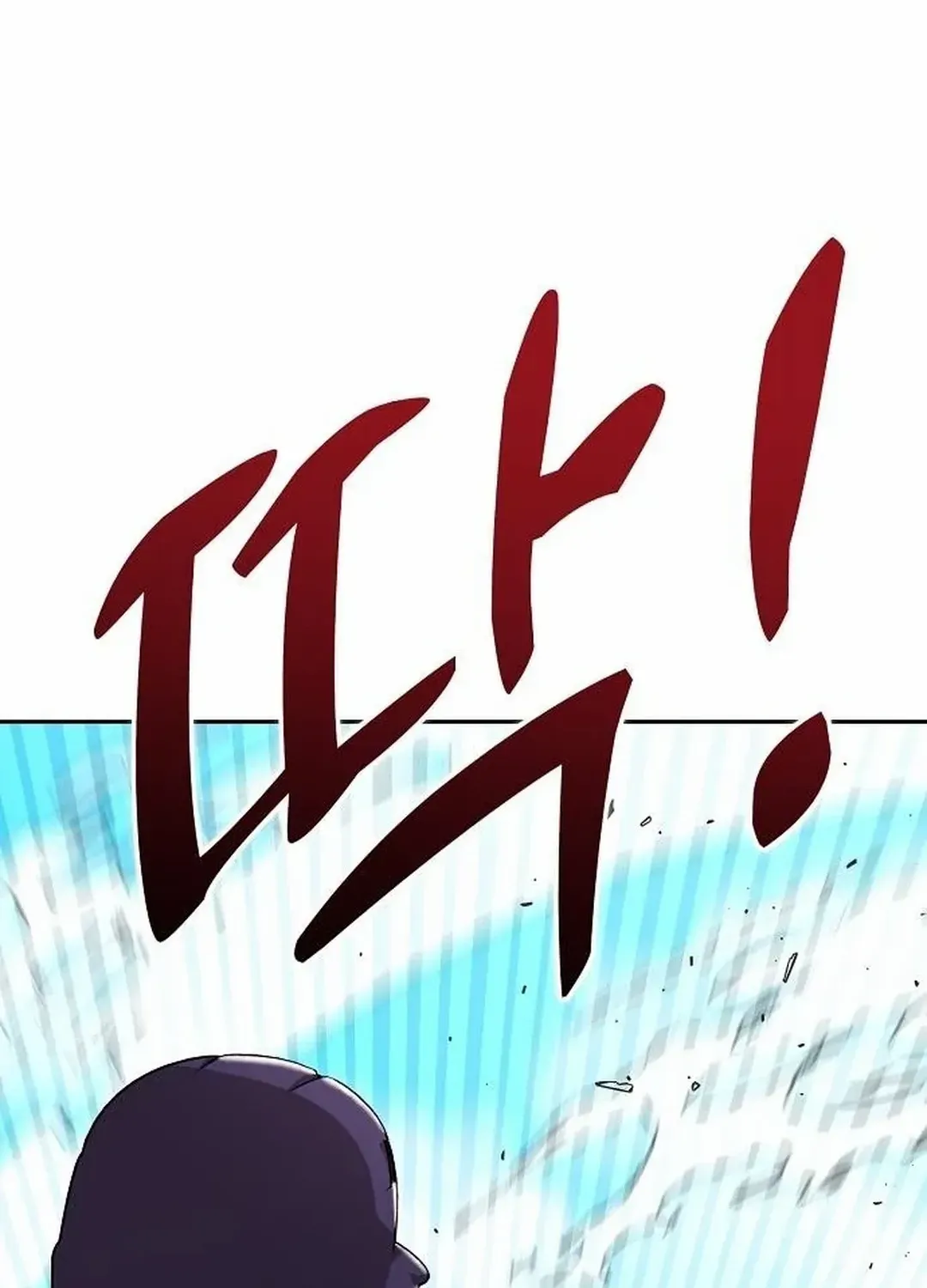 Genius Hitter Hits Fastball Zinmanga X Chapter 16 Page 104