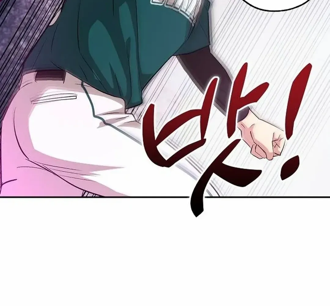Genius Hitter Hits Fastball Zinmanga X Chapter 16 Page 117