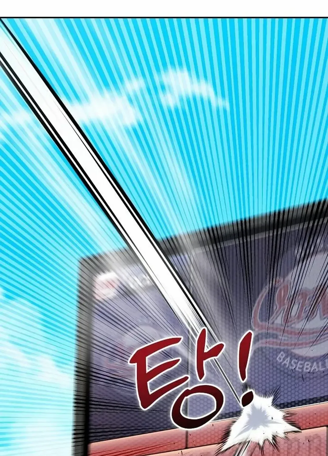 Genius Hitter Hits Fastball Zinmanga X Chapter 16 Page 122