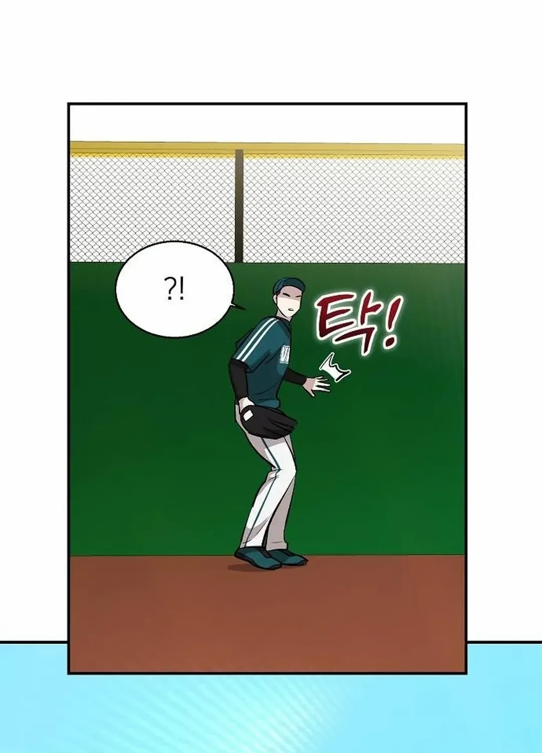 Genius Hitter Hits Fastball Zinmanga X Chapter 15 Page 23