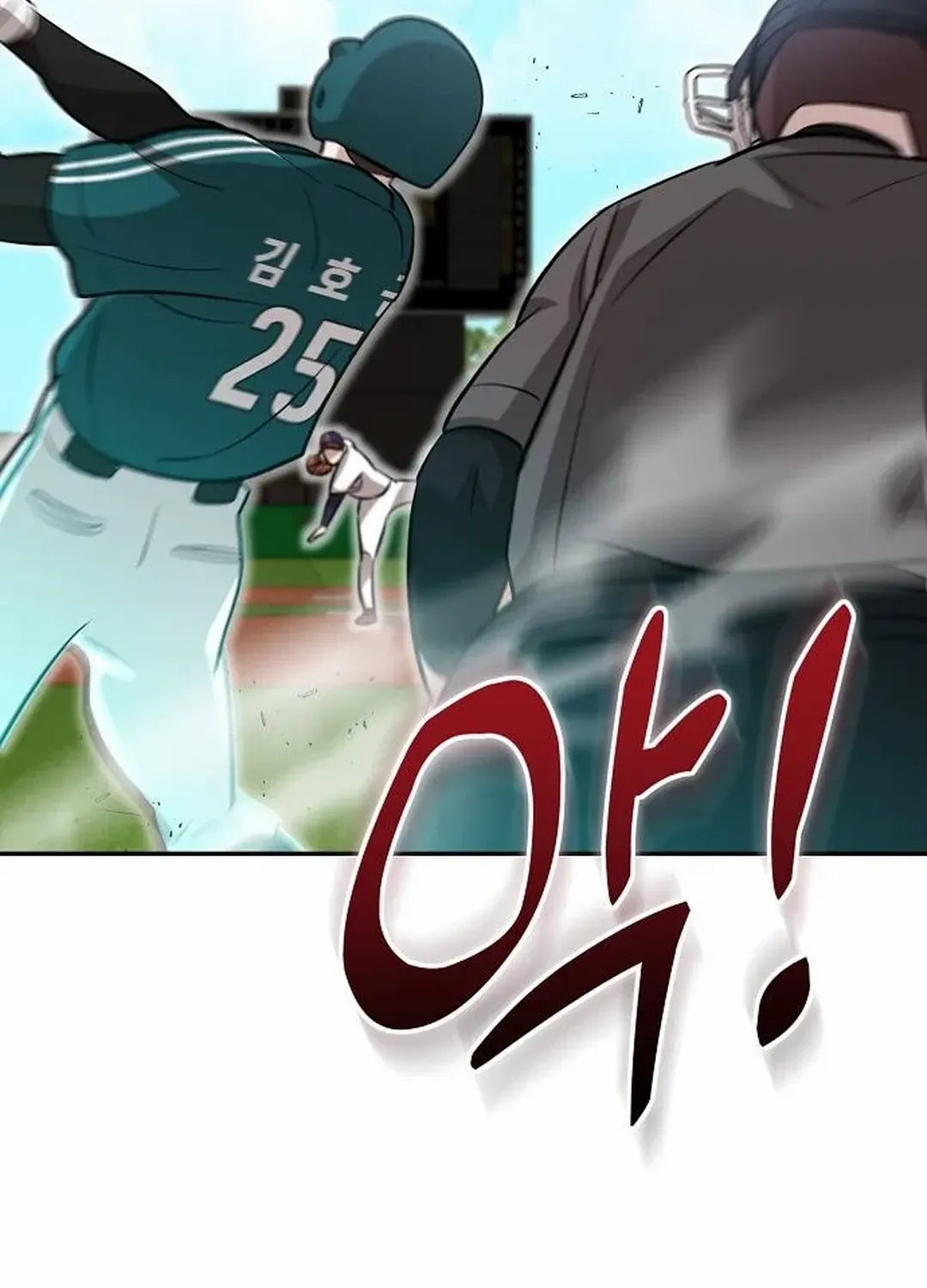 Genius Hitter Hits Fastball Zinmanga X Chapter 15 Page 77
