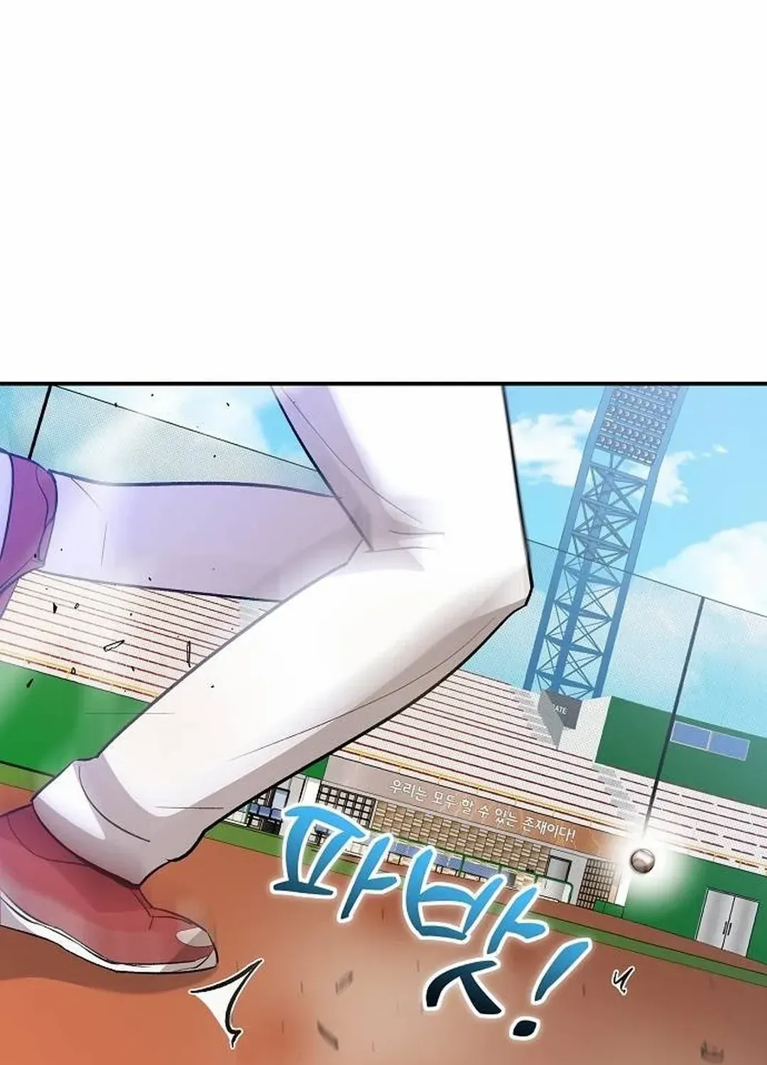 Genius Hitter Hits Fastball Zinmanga X Chapter 15 Page 78