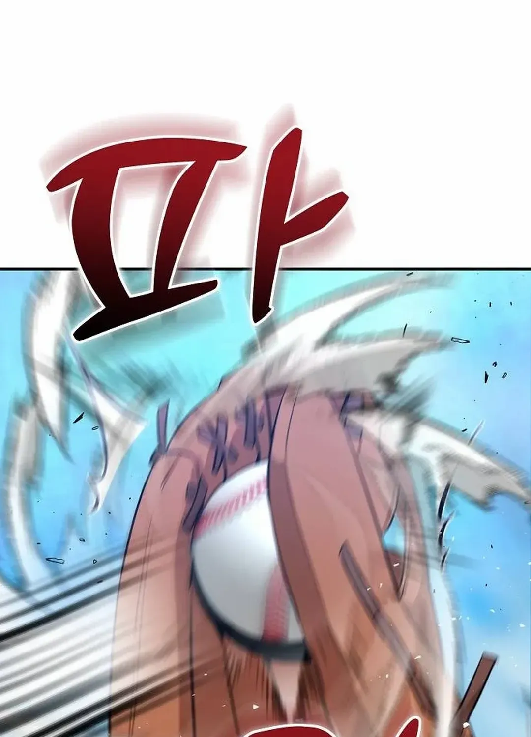 Genius Hitter Hits Fastball Zinmanga X Chapter 15 Page 91