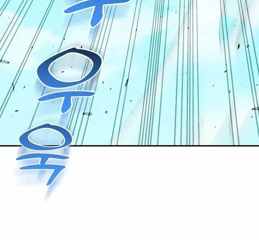 Genius Hitter Hits Fastball Zinmanga X Chapter 14 Page 7