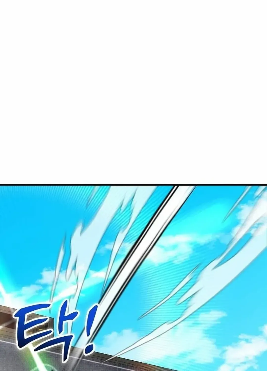 Genius Hitter Hits Fastball Zinmanga X Chapter 14 Page 8