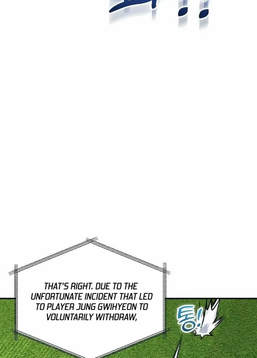 Genius Hitter Hits Fastball Zinmanga X Chapter 14 Page 53