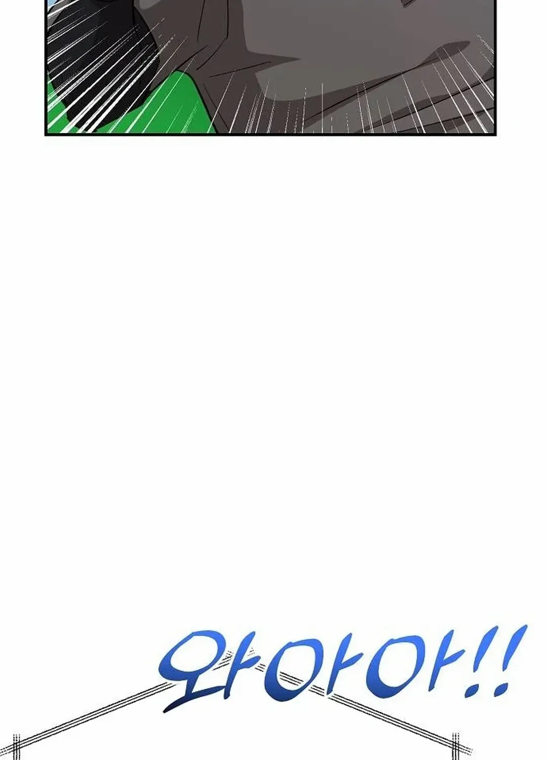Genius Hitter Hits Fastball Zinmanga X Chapter 14 Page 64
