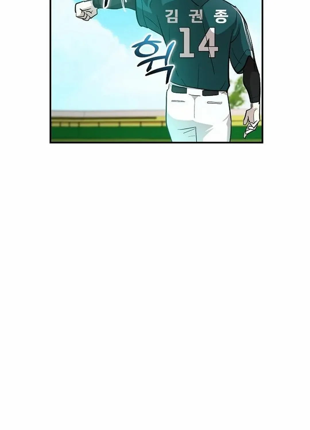 Genius Hitter Hits Fastball Zinmanga X Chapter 14 Page 85