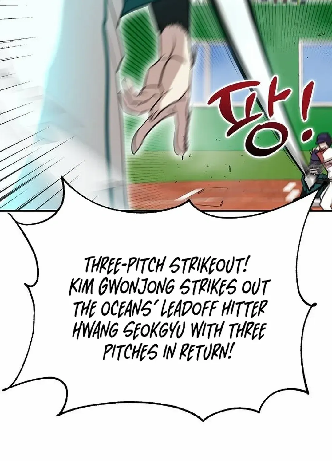 Genius Hitter Hits Fastball Zinmanga X Chapter 14 Page 91