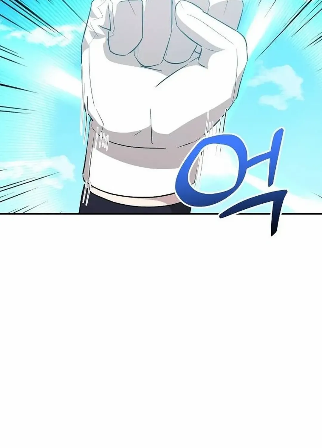 Genius Hitter Hits Fastball Zinmanga X Chapter 13 Page 91