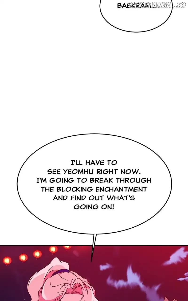 Goddess’s Way of Attacking Tigers Zinmanga X Chapter 45 Page 95
