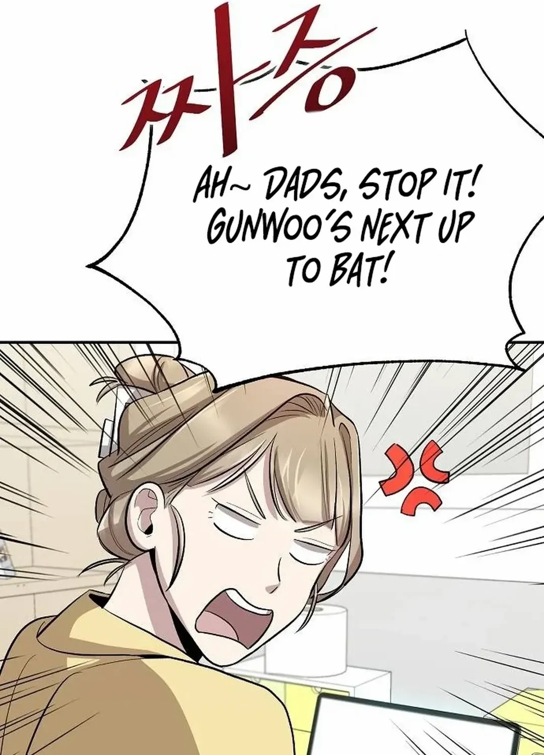 Genius Hitter Hits Fastball Zinmanga X Chapter 10 Page 90