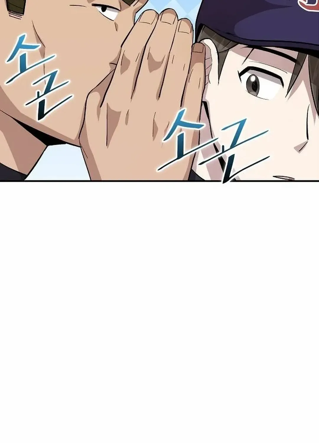 Genius Hitter Hits Fastball Zinmanga X Chapter 10 Page 100