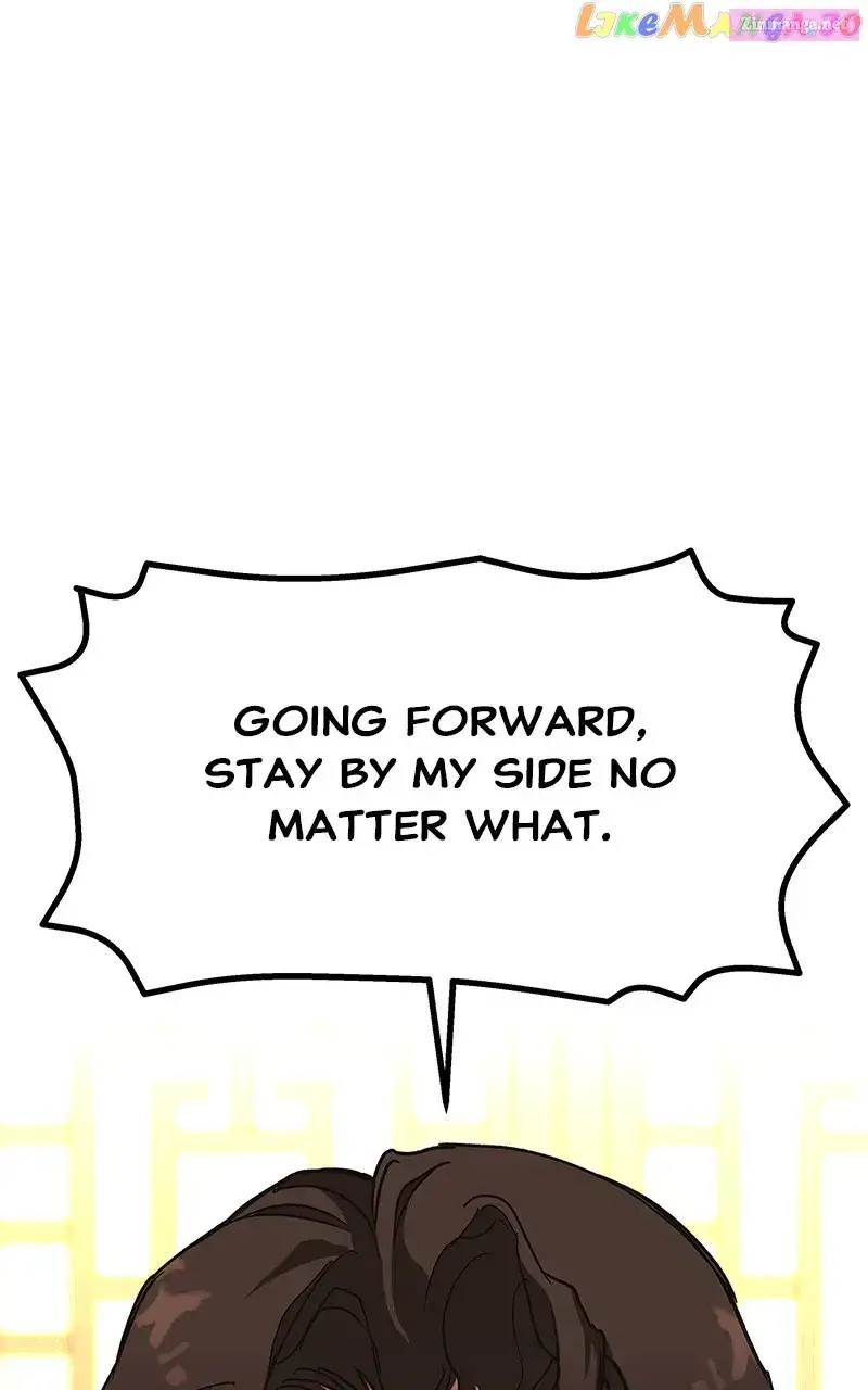 Goddess’s Way of Attacking Tigers Zinmanga X Chapter 9 Page 1