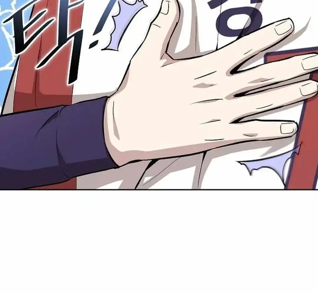 Genius Hitter Hits Fastball Zinmanga X Chapter 8 Page 35