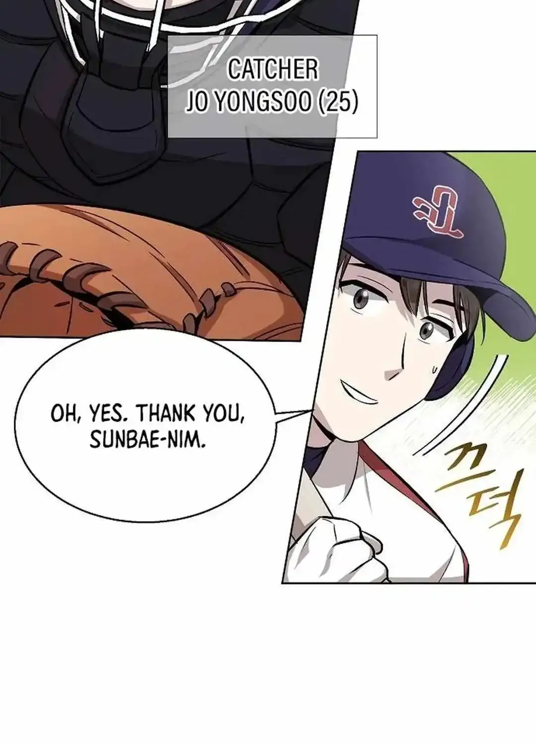 Genius Hitter Hits Fastball Zinmanga X Chapter 8 Page 45
