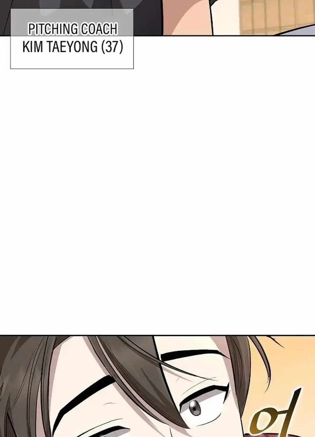 Genius Hitter Hits Fastball Zinmanga X Chapter 8 Page 134