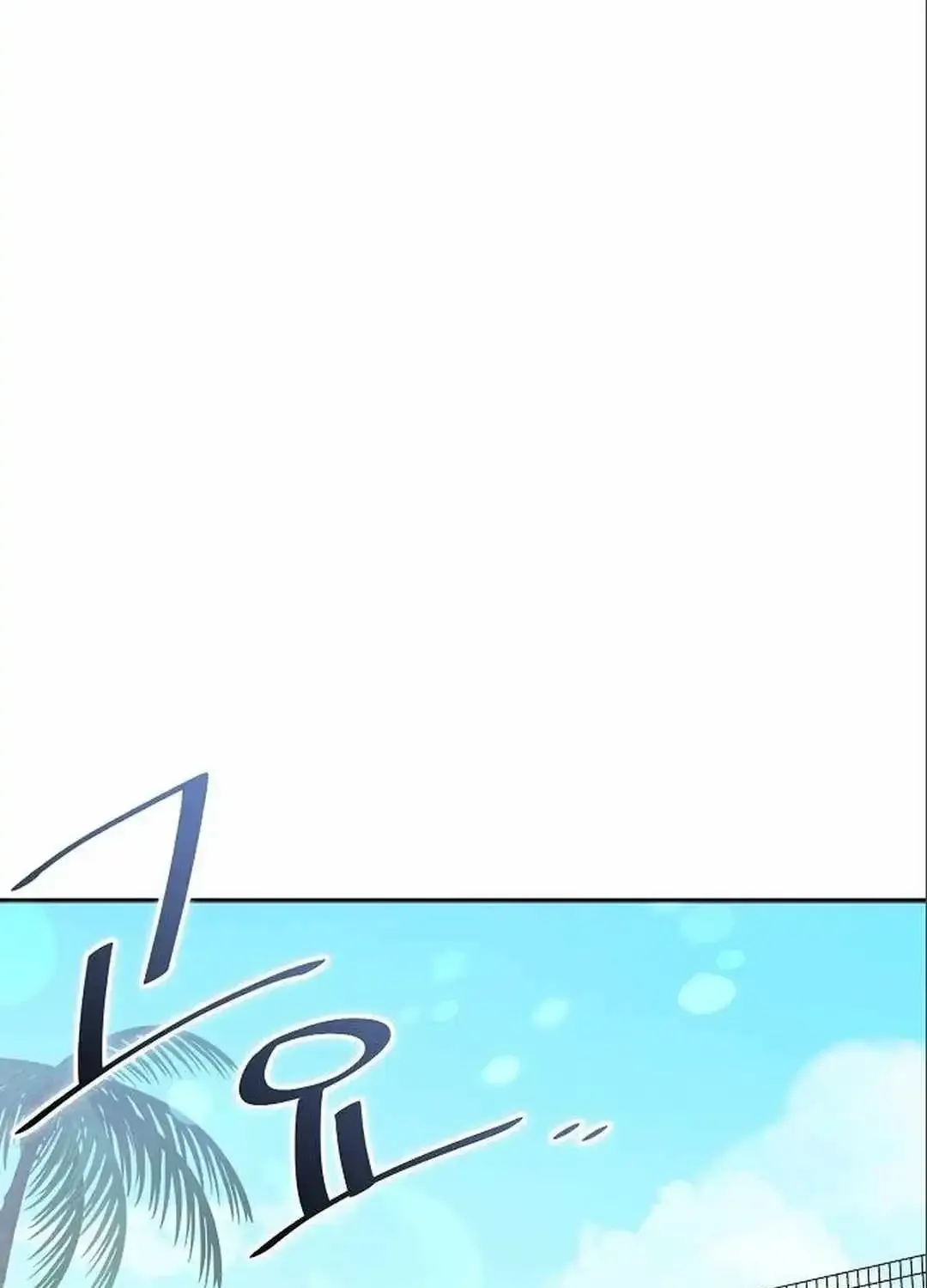 Genius Hitter Hits Fastball Zinmanga X Chapter 7 Page 95
