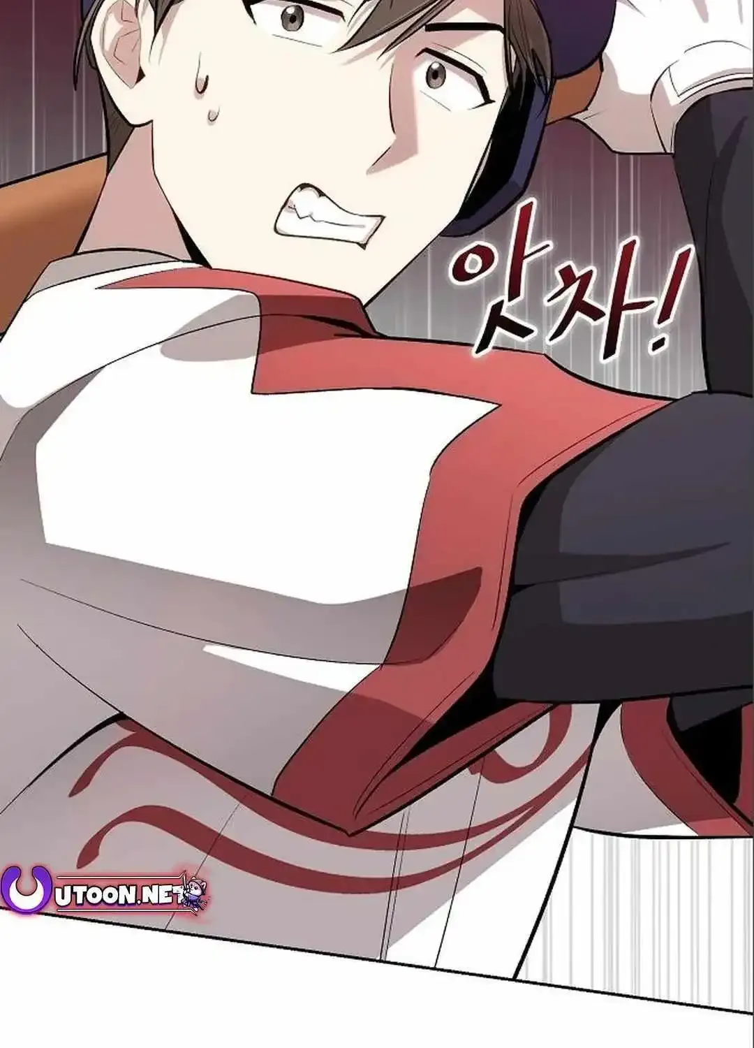Genius Hitter Hits Fastball Zinmanga X Chapter 7 Page 121