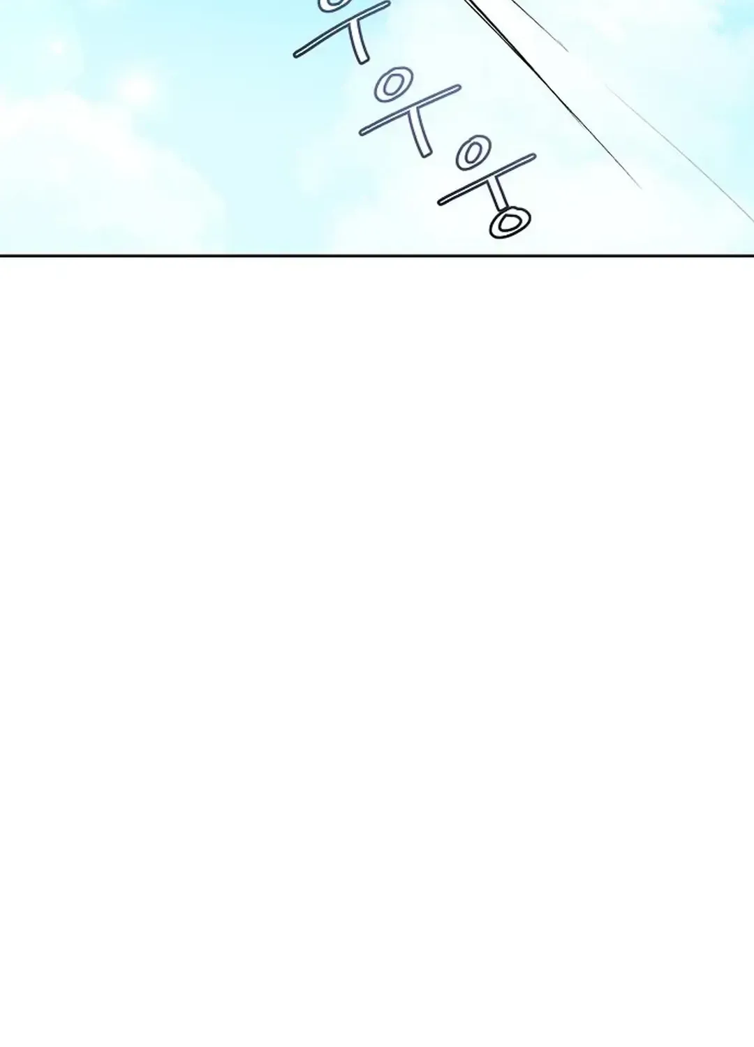 Genius Hitter Hits Fastball Zinmanga X Chapter 6 Page 38