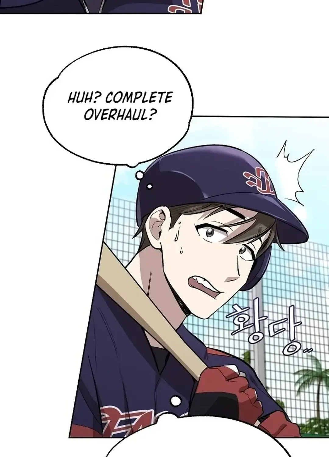 Genius Hitter Hits Fastball Zinmanga X Chapter 6 Page 43