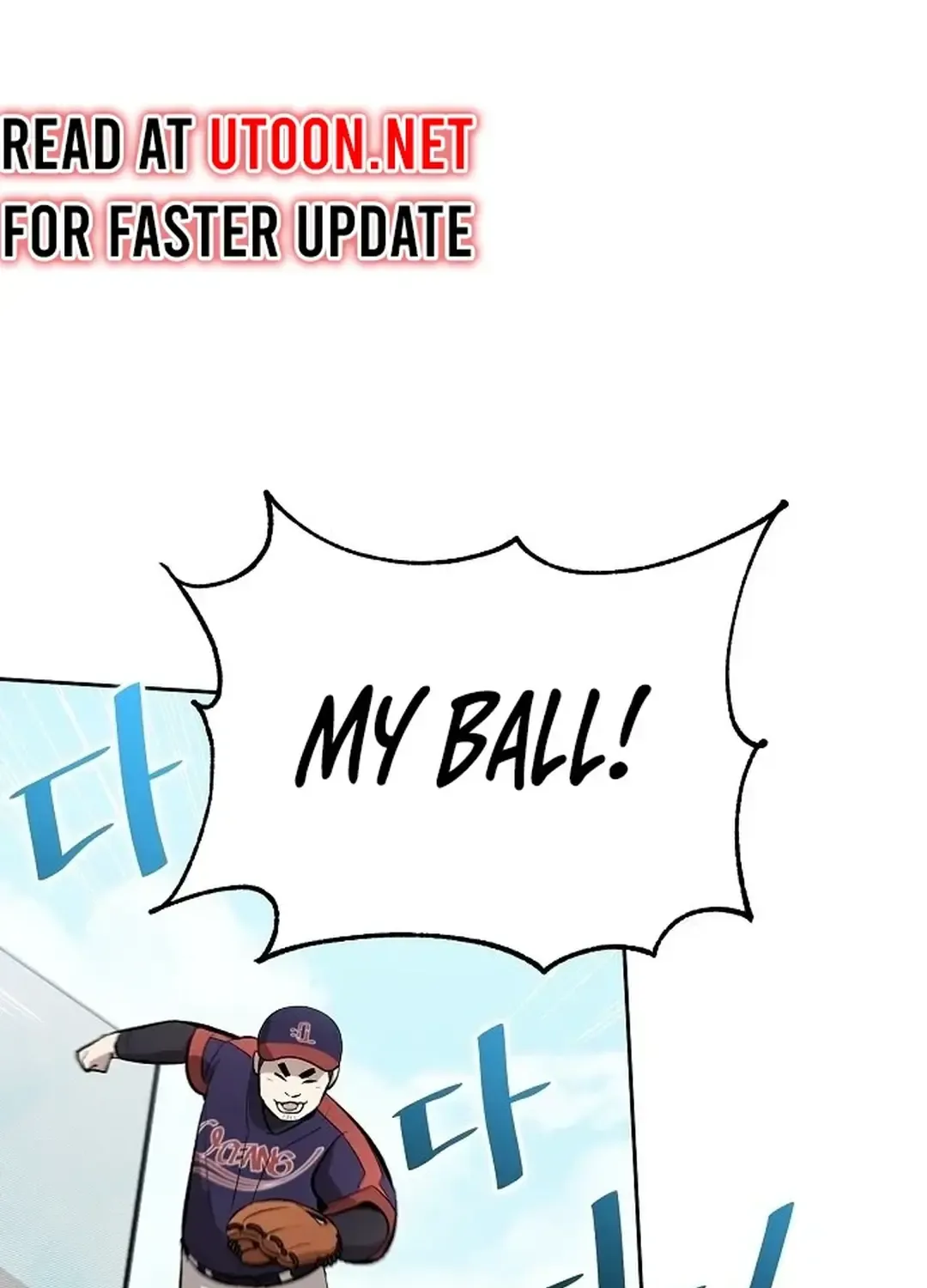 Genius Hitter Hits Fastball Zinmanga X Chapter 6 Page 121