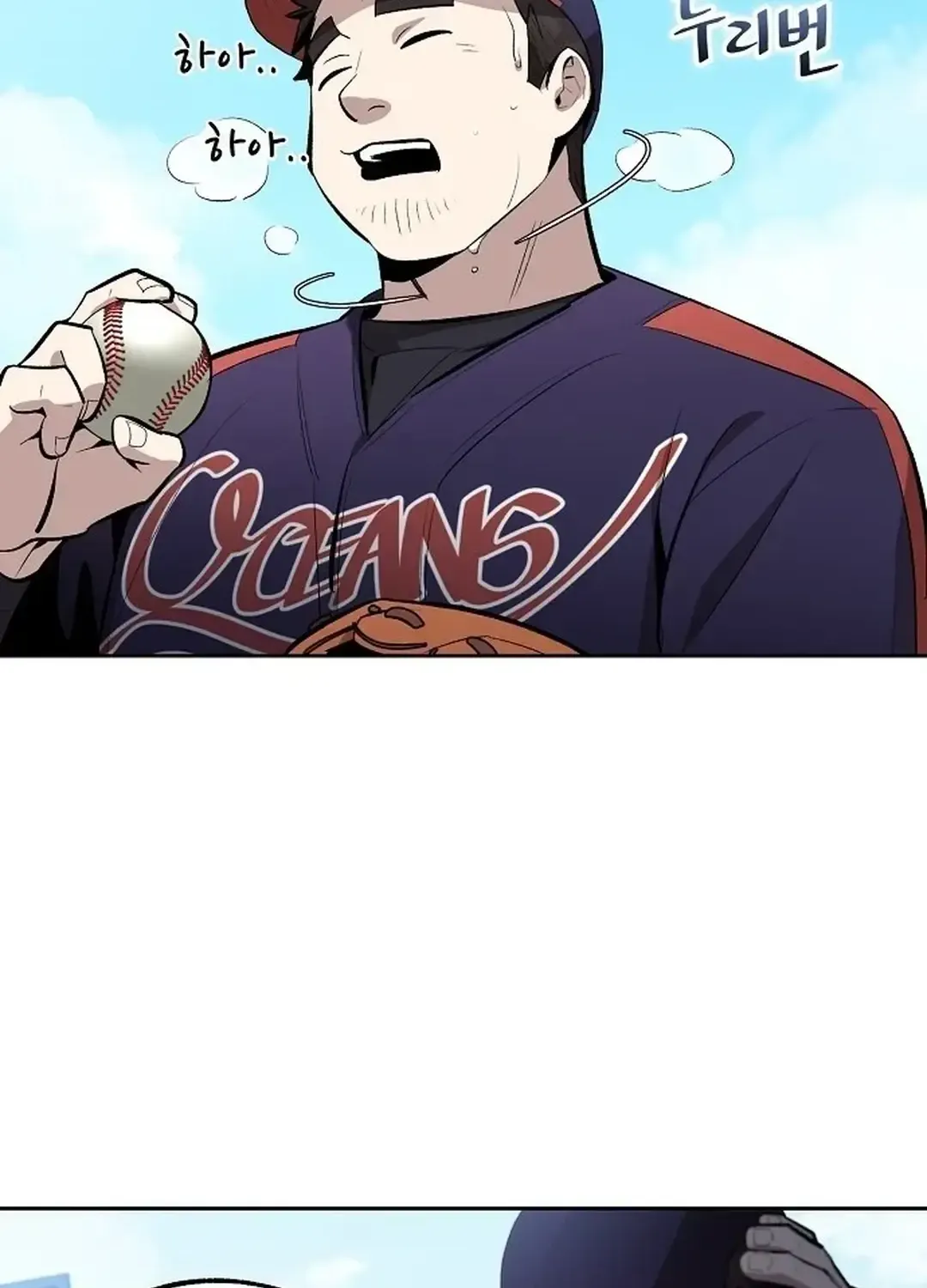 Genius Hitter Hits Fastball Zinmanga X Chapter 6 Page 125