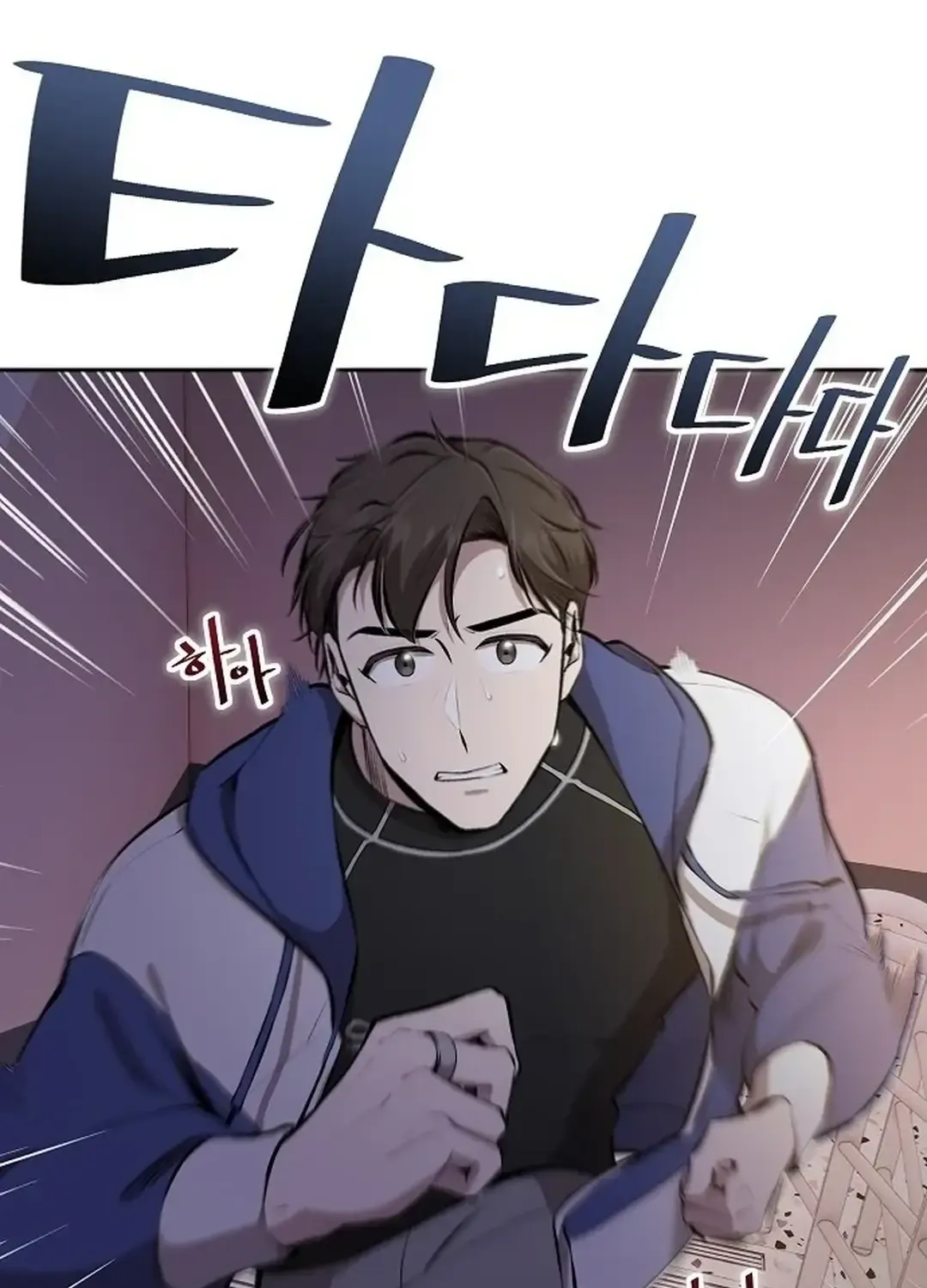 Genius Hitter Hits Fastball Zinmanga X Chapter 5 Page 5