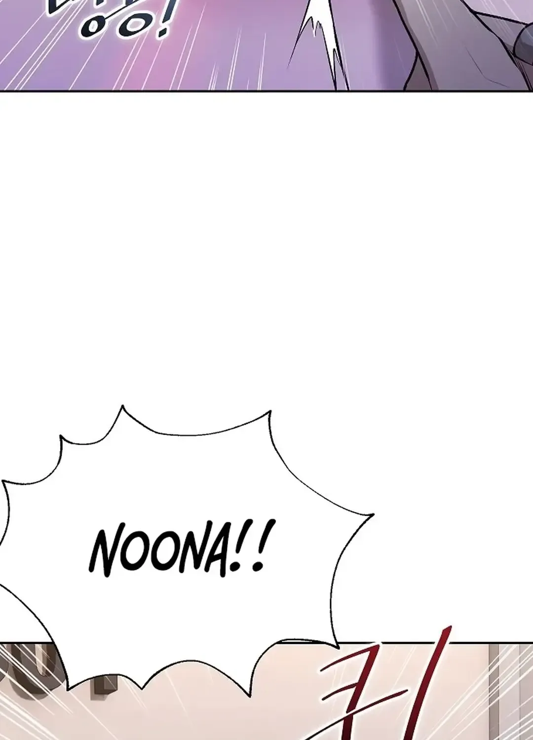 Genius Hitter Hits Fastball Zinmanga X Chapter 5 Page 16