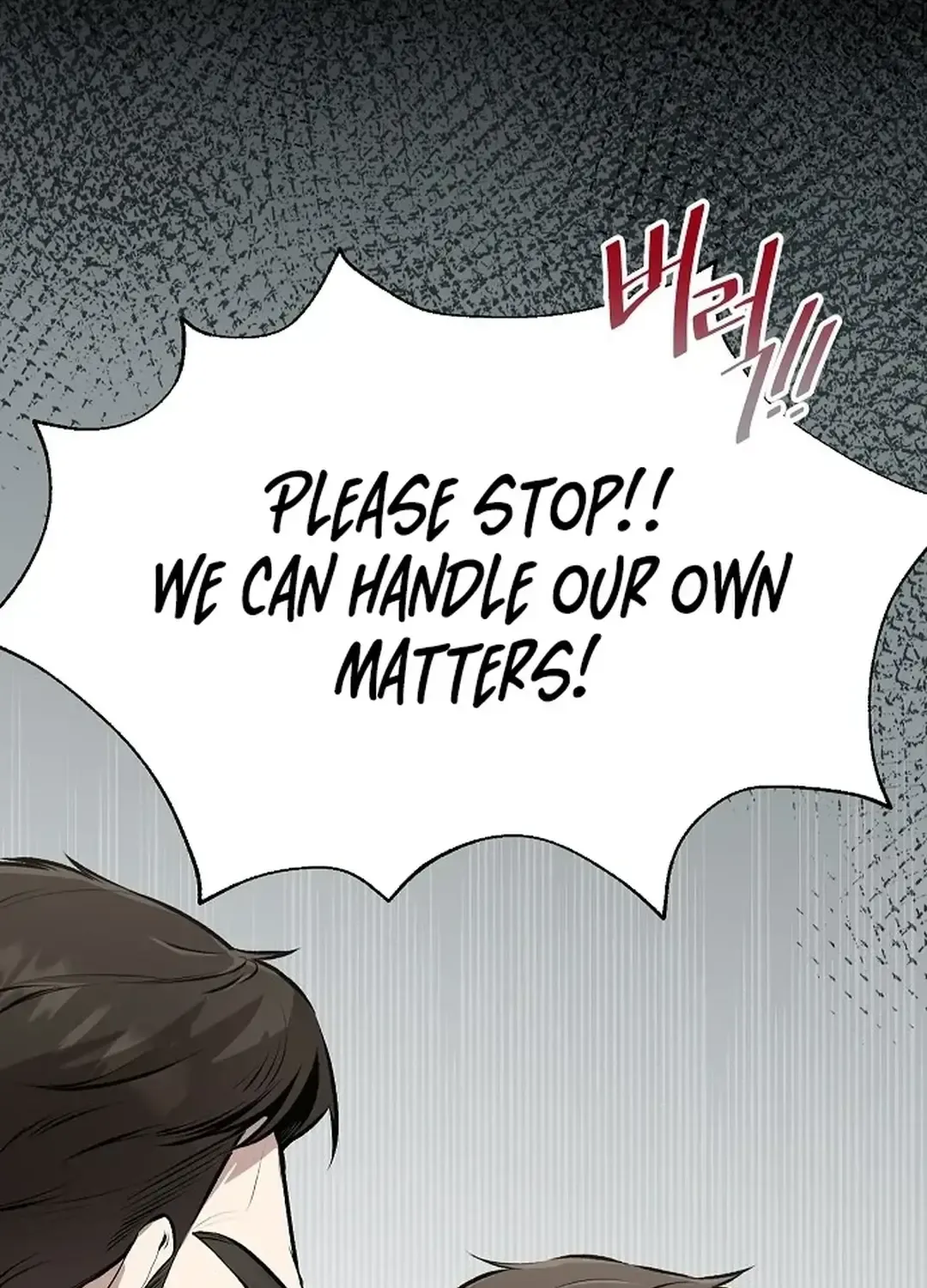 Genius Hitter Hits Fastball Zinmanga X Chapter 5 Page 125