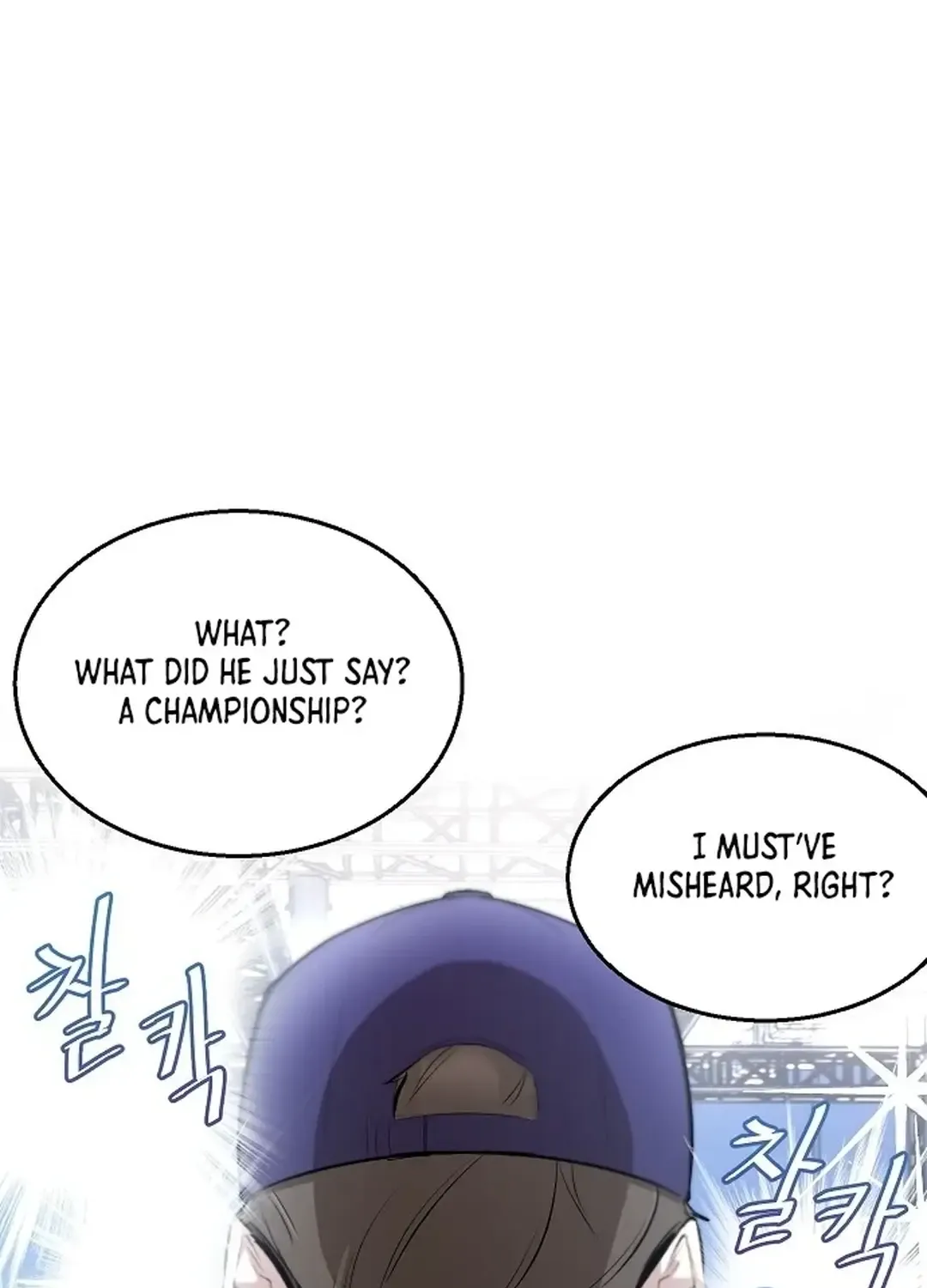 Genius Hitter Hits Fastball Zinmanga X Chapter 4 Page 22