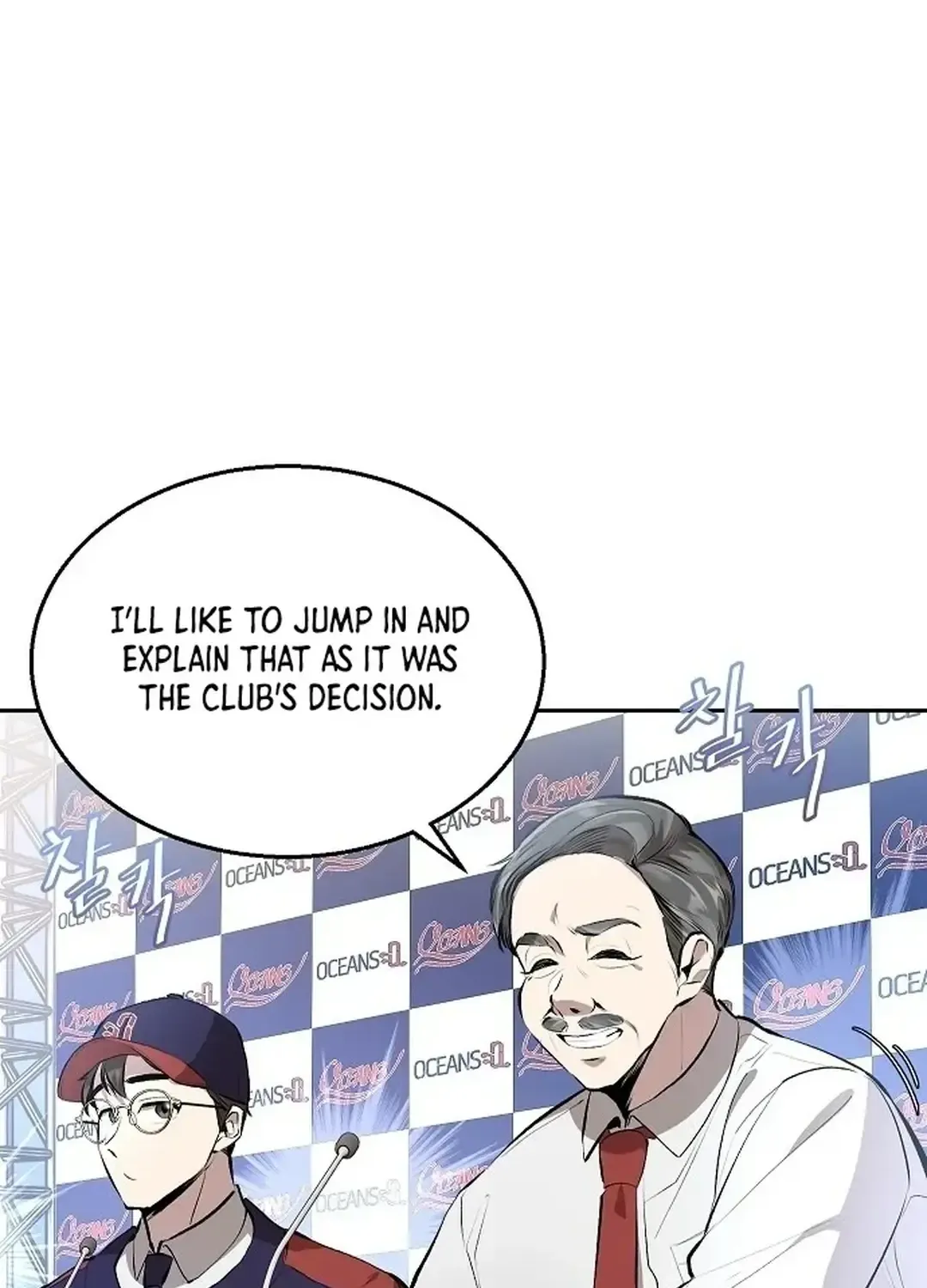 Genius Hitter Hits Fastball Zinmanga X Chapter 4 Page 44
