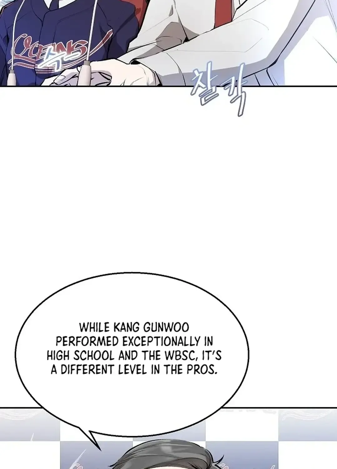 Genius Hitter Hits Fastball Zinmanga X Chapter 4 Page 45