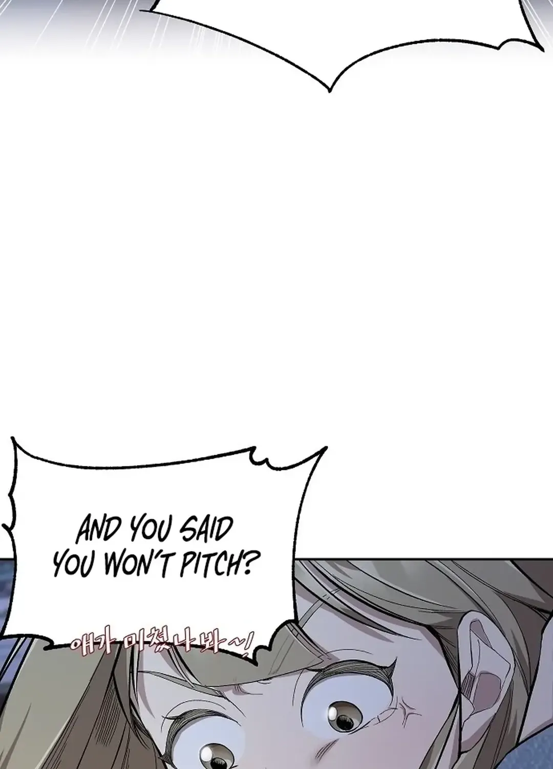 Genius Hitter Hits Fastball Zinmanga X Chapter 4 Page 63