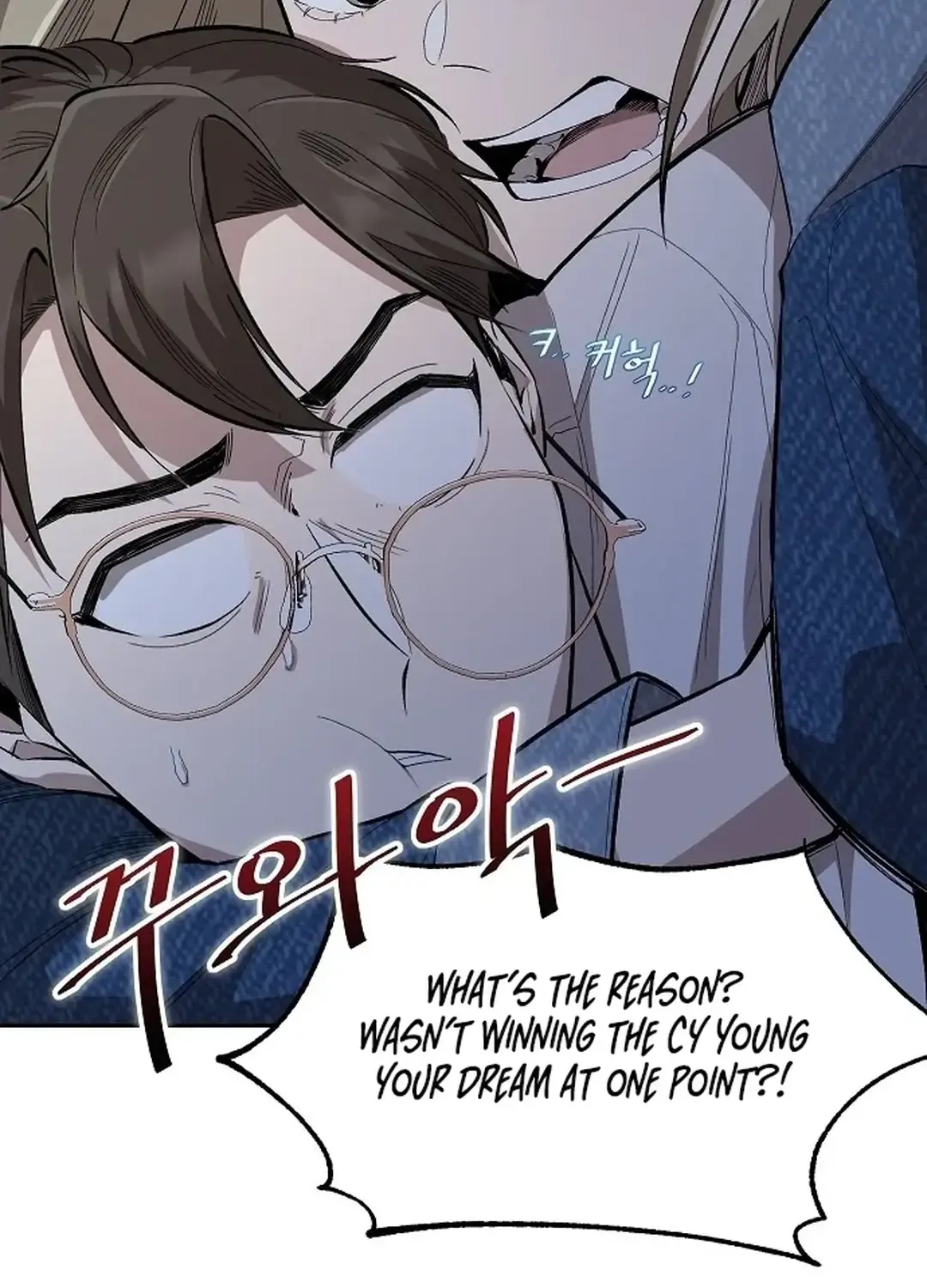 Genius Hitter Hits Fastball Zinmanga X Chapter 4 Page 64