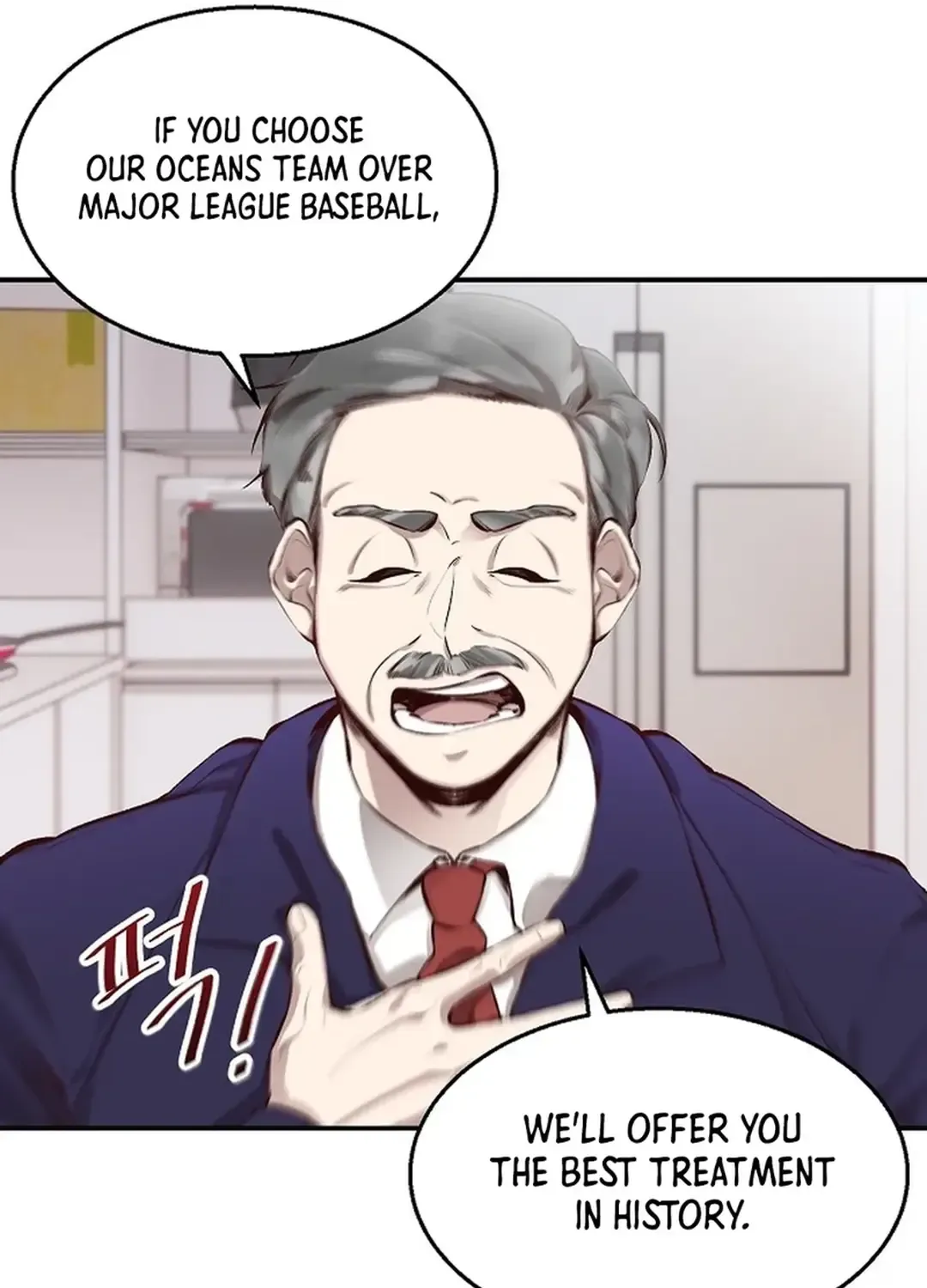 Genius Hitter Hits Fastball Zinmanga X Chapter 1 Page 75