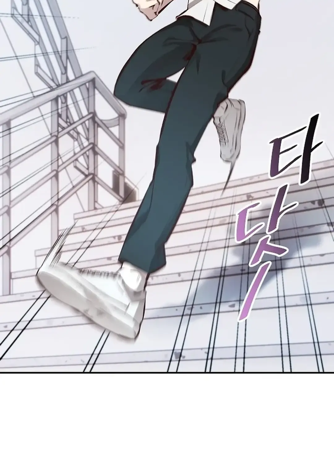 Genius Hitter Hits Fastball Zinmanga X Chapter 1 Page 129