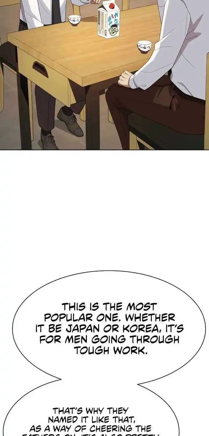 Becoming A Legendary Ace Employee Zinmanga X Chapter 61 Page 12