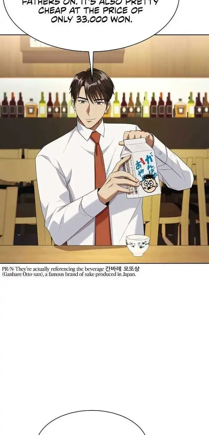 Becoming A Legendary Ace Employee Zinmanga X Chapter 61 Page 13