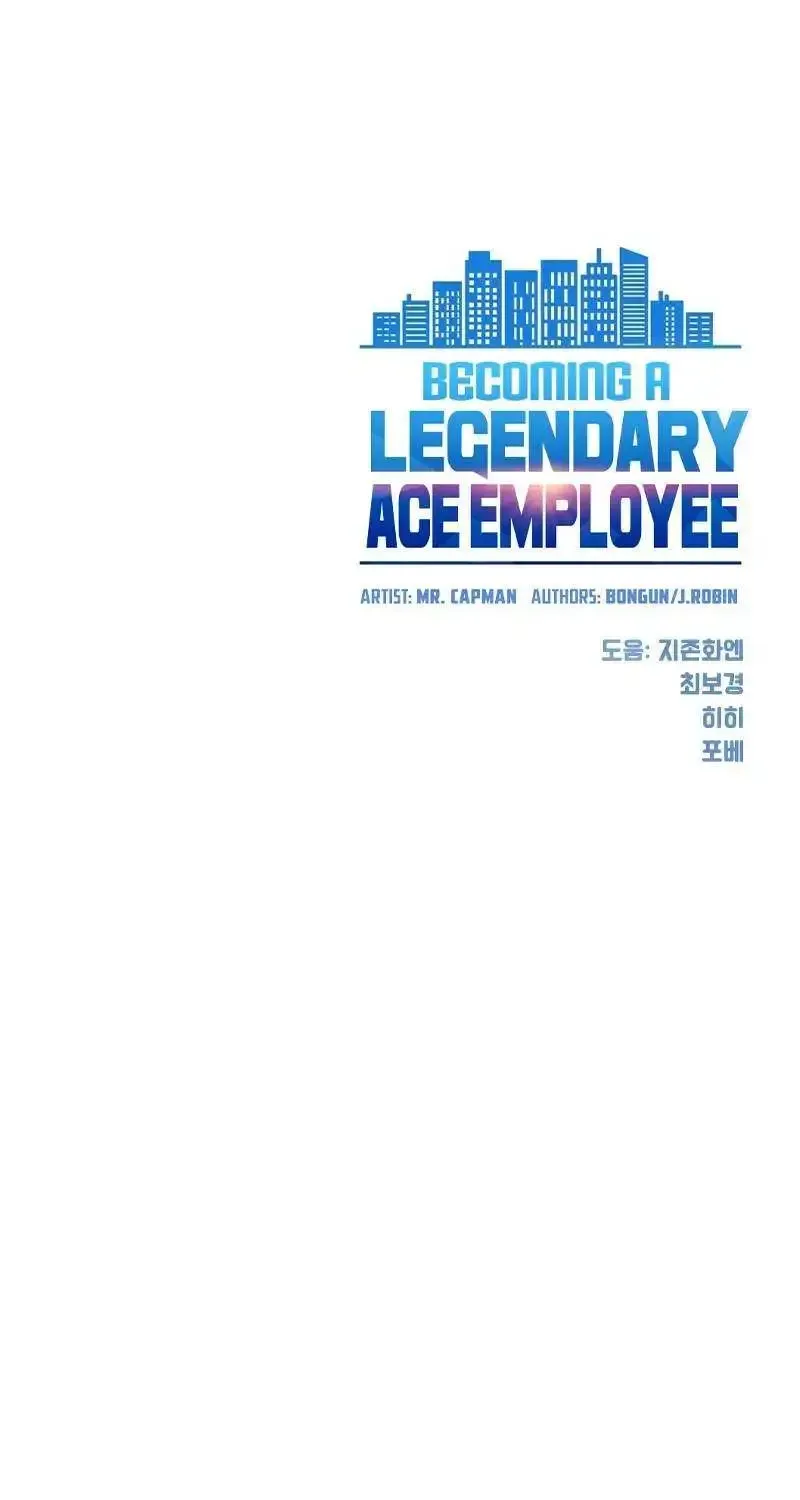 Becoming A Legendary Ace Employee Zinmanga X Chapter 59 Page 108