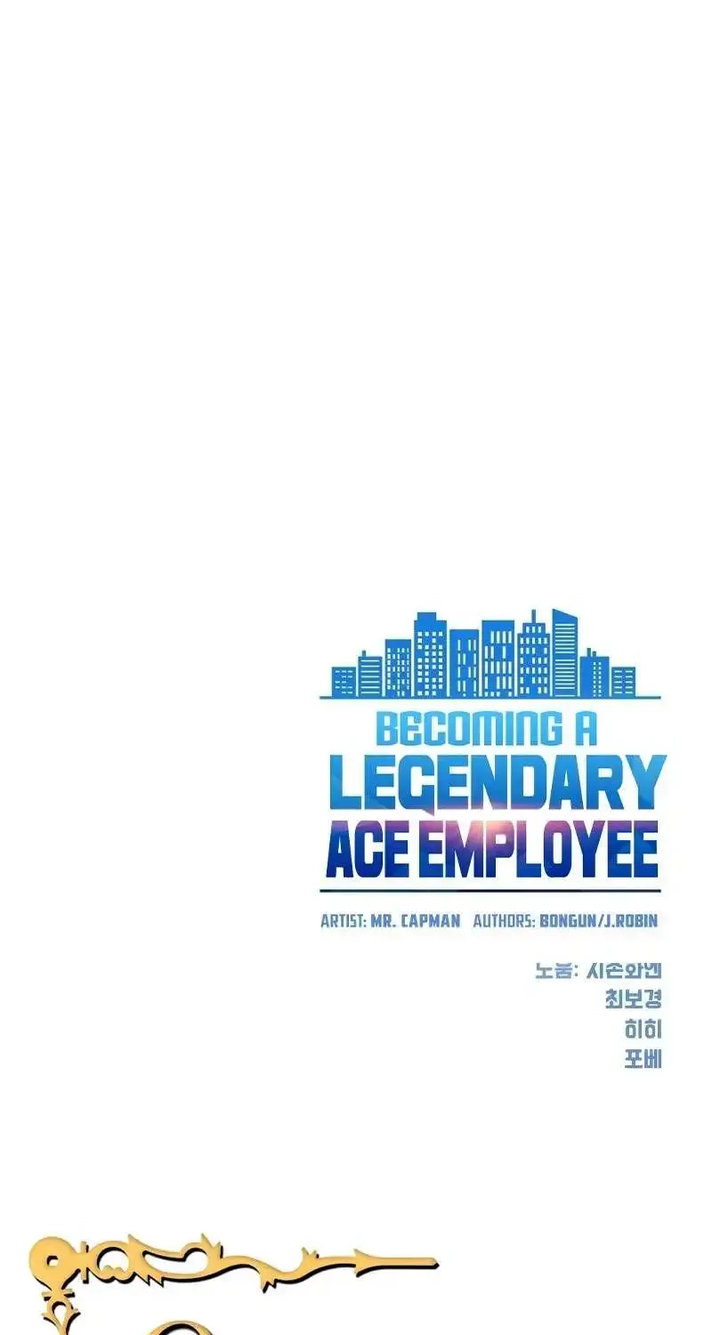 Becoming A Legendary Ace Employee Zinmanga X Chapter 58 Page 113