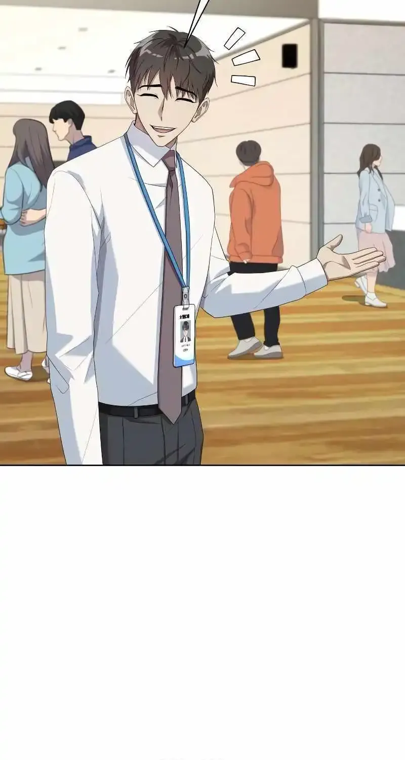 Becoming A Legendary Ace Employee Zinmanga X Chapter 56 Page 73