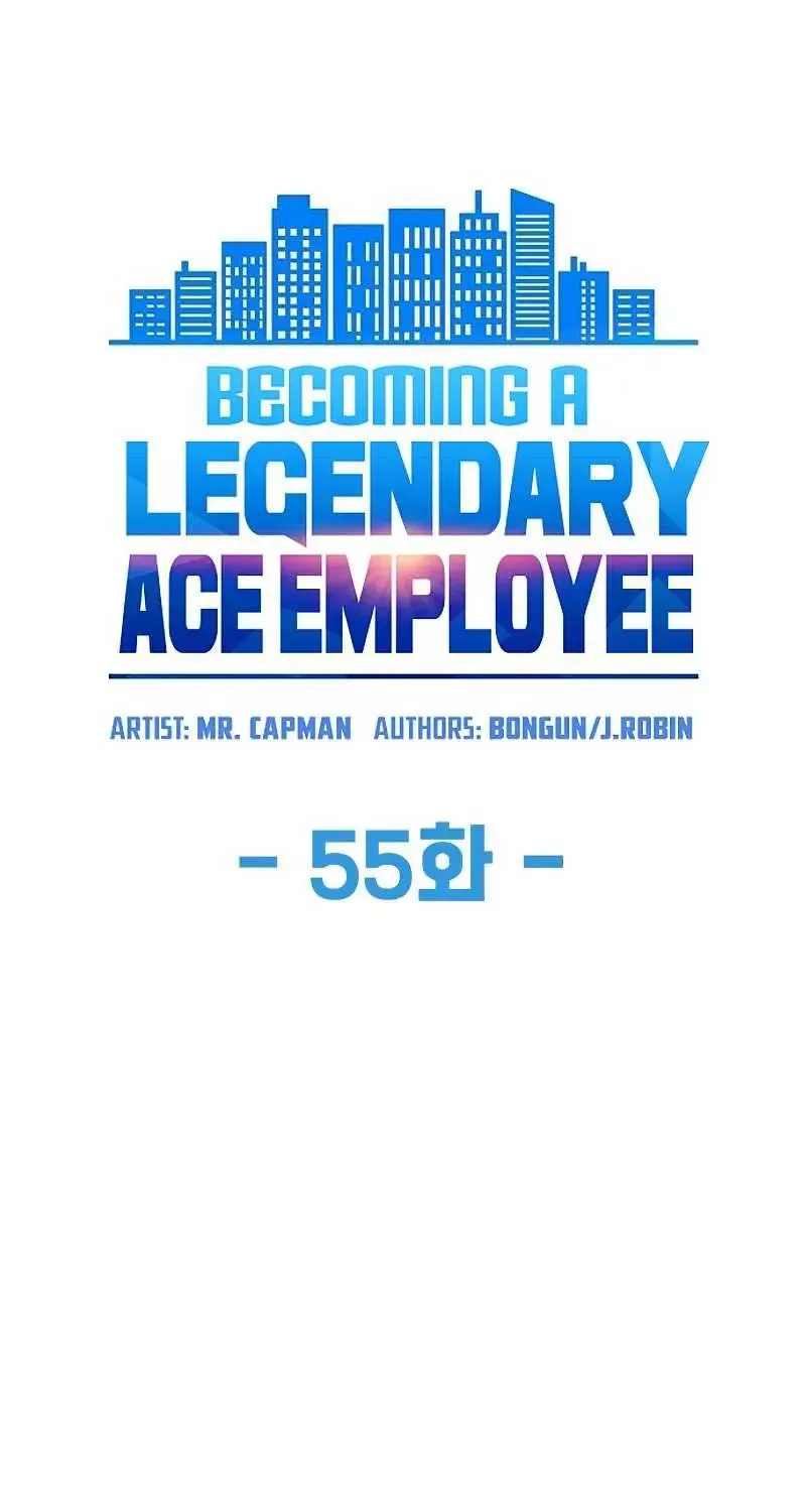 Becoming A Legendary Ace Employee Zinmanga X Chapter 55 Page 6
