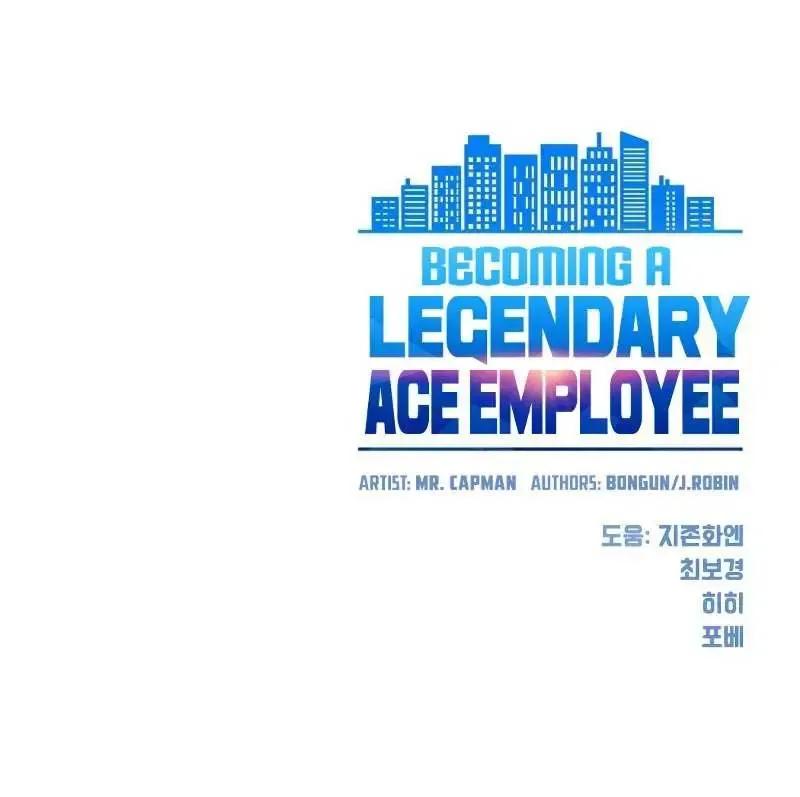 Becoming A Legendary Ace Employee Zinmanga X Chapter 55 Page 116
