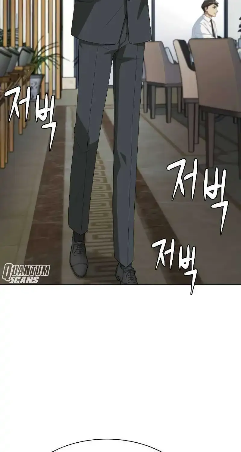 Becoming A Legendary Ace Employee Zinmanga X Chapter 54 Page 7