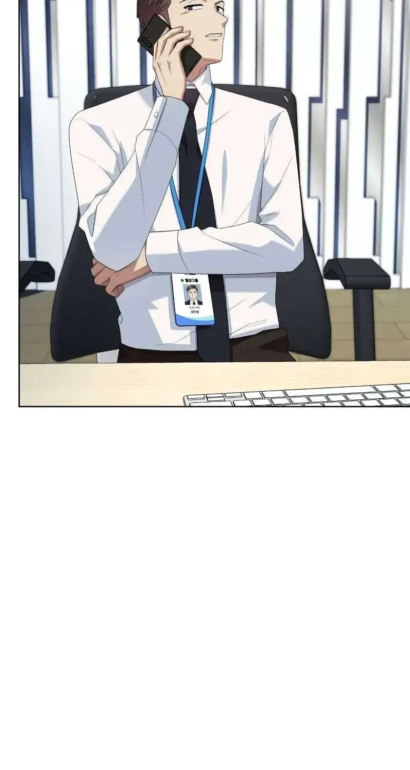 Becoming A Legendary Ace Employee Zinmanga X Chapter 53 Page 58